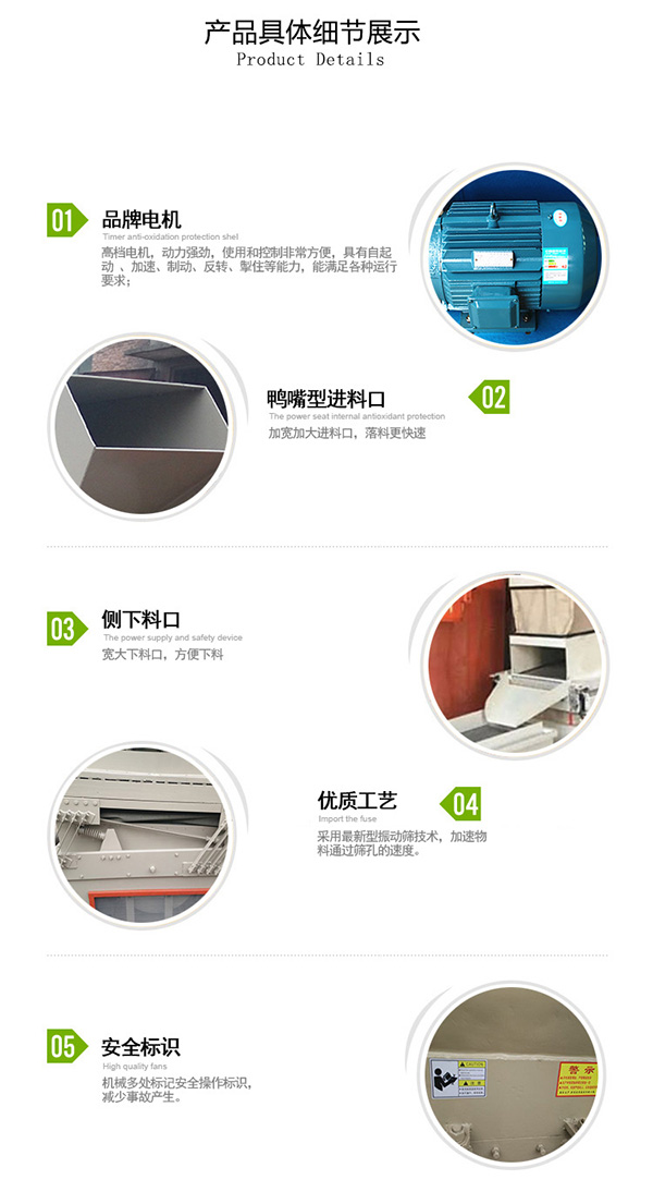 雜線(xiàn)銅米機特點(diǎn)